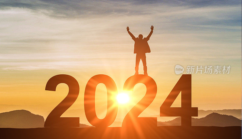 2024. 新年2024，新起点激励励志语录短信。人类迎接2024年的黎明。新开始的动机鼓舞人心的报价信息剪影的人